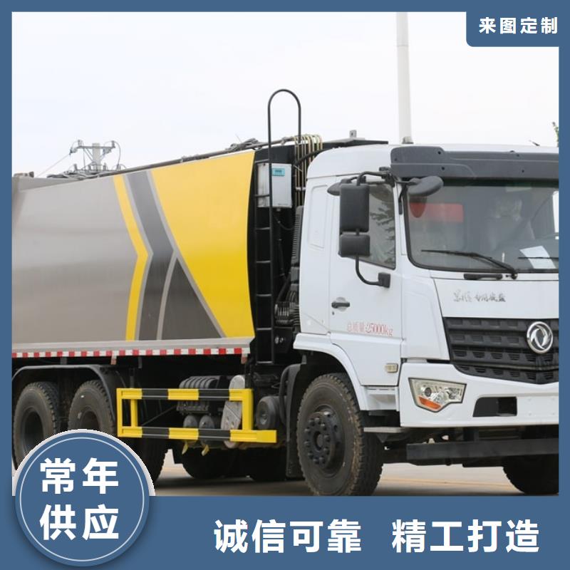 芜湖垃圾清运车定做厂家直接面向客户