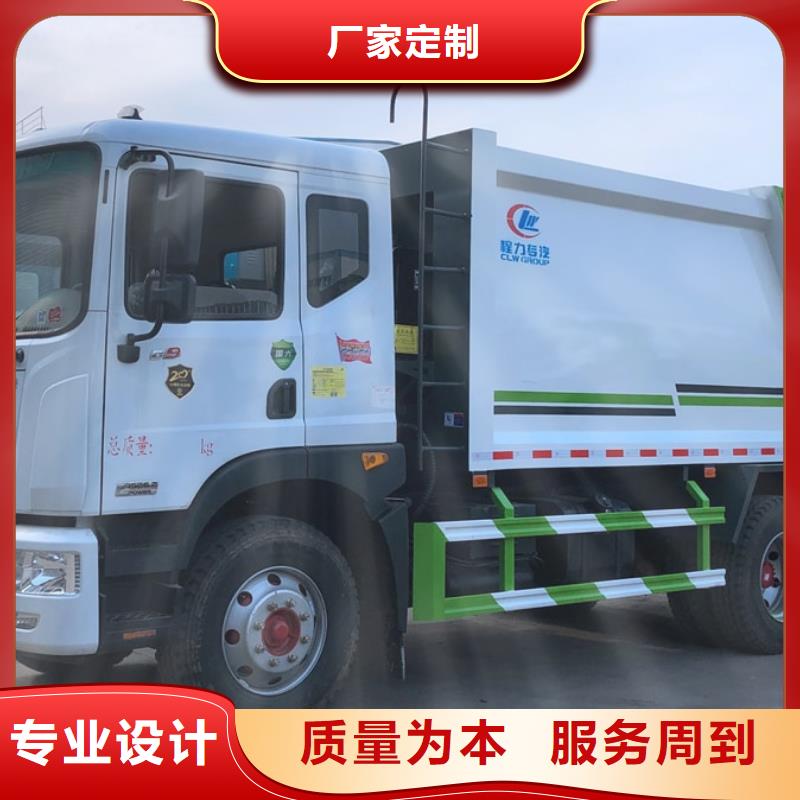 潍坊小型环卫垃圾车全国供货