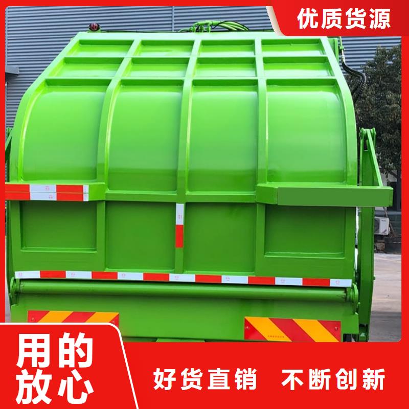 沈阳本地的江淮6方挂桶垃圾车生产厂家