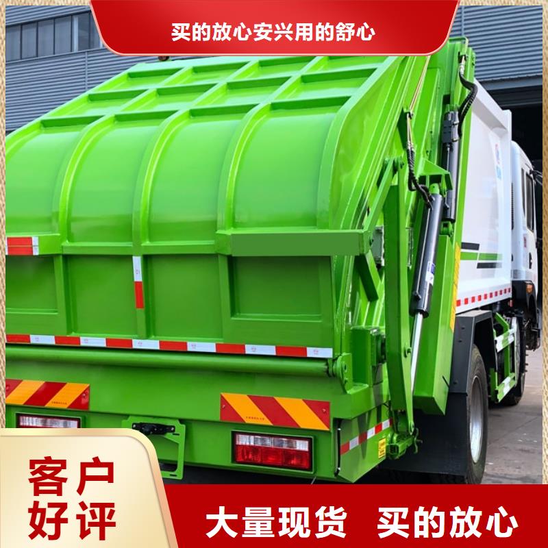 芜湖压缩垃圾车厂家值得信赖