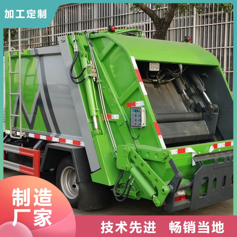 滁州经验丰富的挂桶垃圾车基地