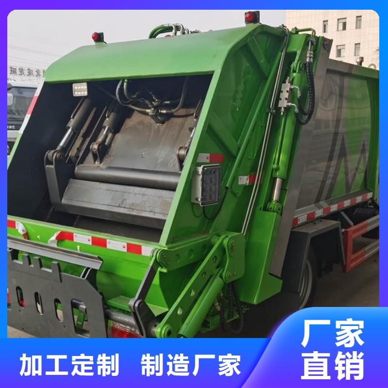 陵水县优质17方压缩垃圾车的生产厂家