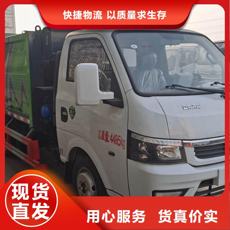 陵水县东风10吨摆臂垃圾车常规货源充足