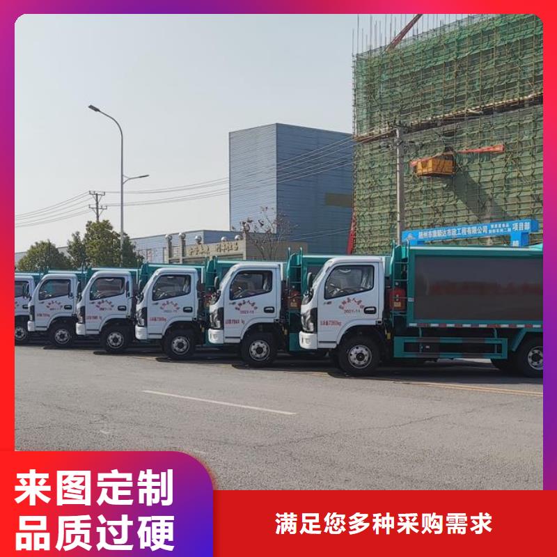 广州五十铃压缩式垃圾车品质可靠