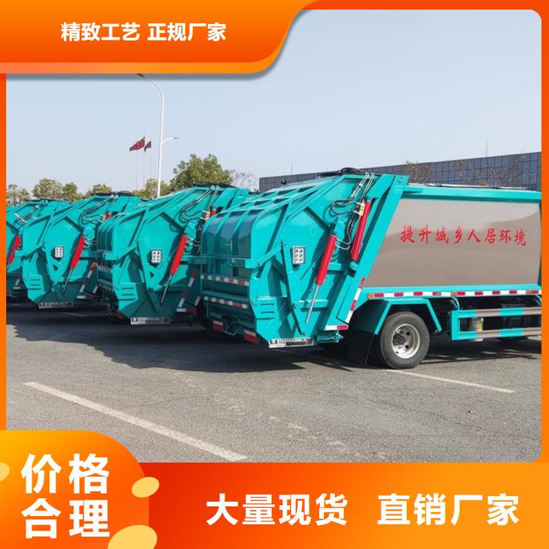 泸州江铃18吨对接垃圾车-江铃18吨对接垃圾车优质