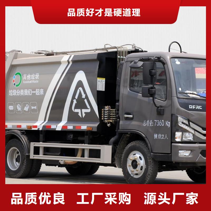宿州东风18方压缩式垃圾车-高标准高质量