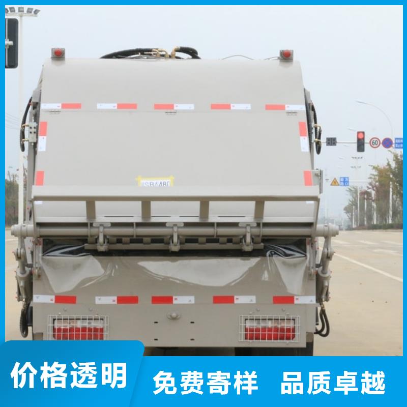质量合格的江苏垃圾车价格多少钱一辆生产厂家
