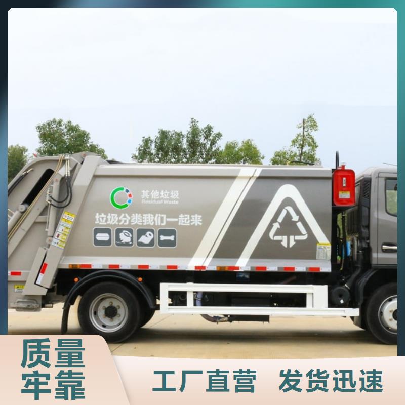 温州东风多利卡8吨勾臂垃圾车企业-质量过硬