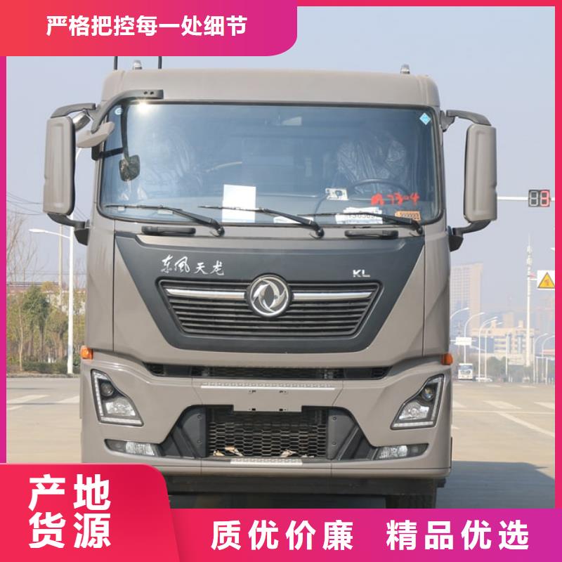 黑龙江20吨垃圾车厂家生产厂家欢迎咨询订购