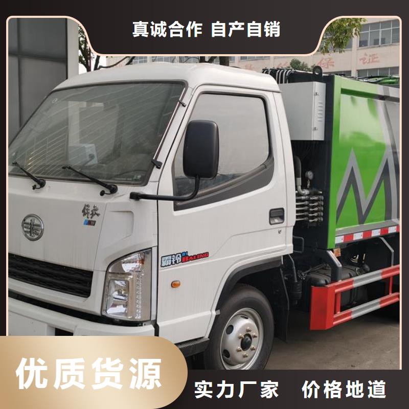 泌阳县质量可靠的9方垃圾车批发商