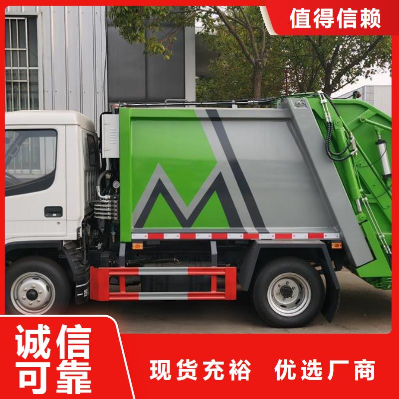 甄选：河源东风多利卡3吨挂桶垃圾车供货商