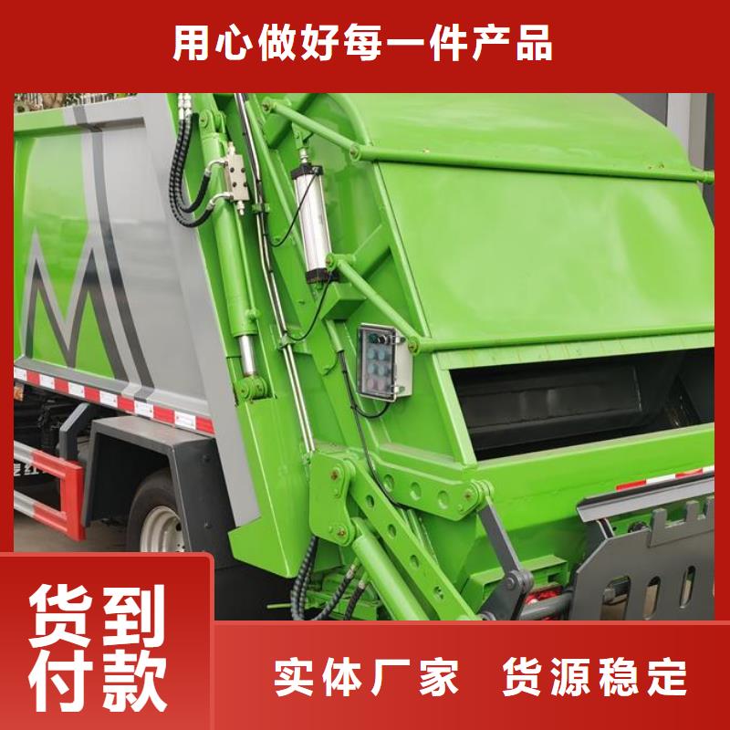 宁夏10吨压缩垃圾车多少钱设备生产厂家
