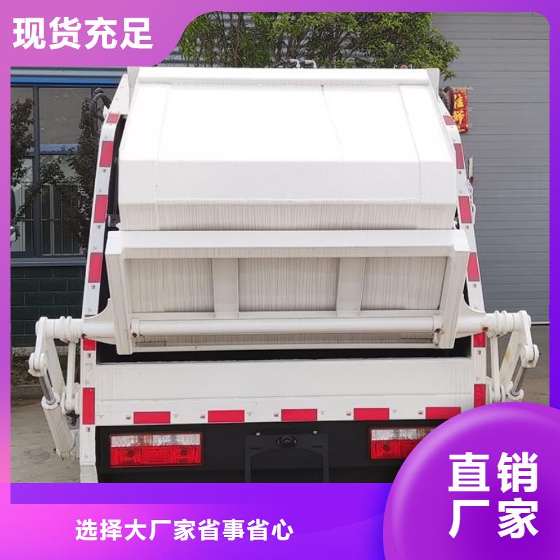 优选：东风福瑞卡6吨挂桶垃圾车品牌厂家厂家品控严格