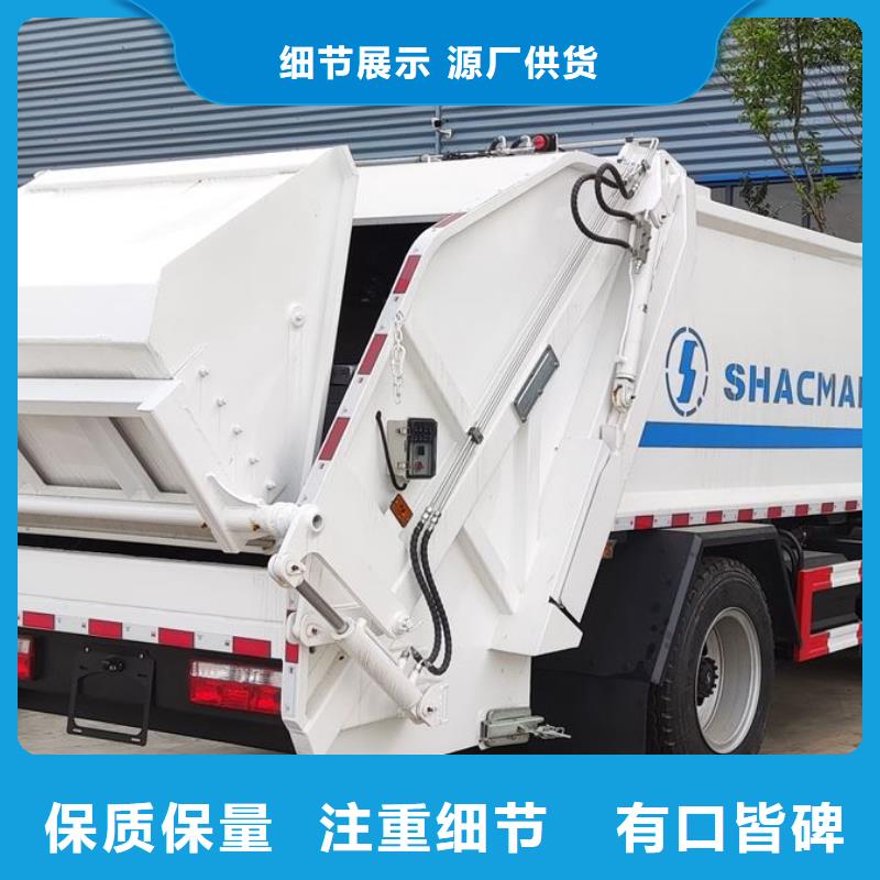 ​惠州东风8吨对接垃圾车欢迎询价