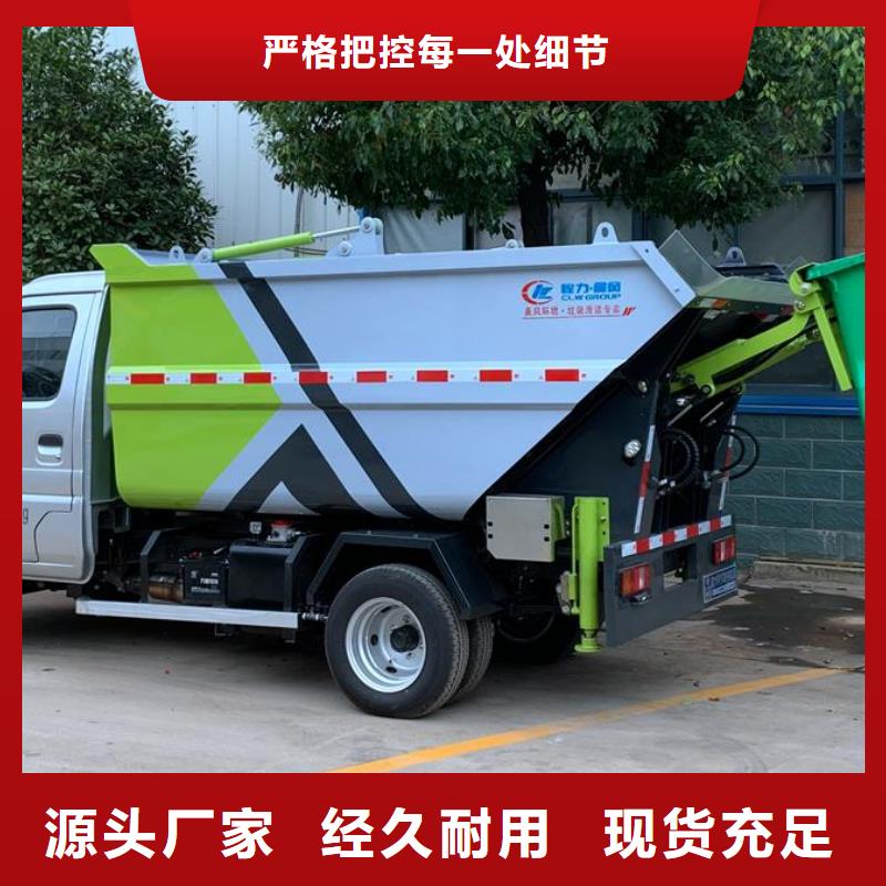 内江14吨压缩垃圾车优选品质厂家