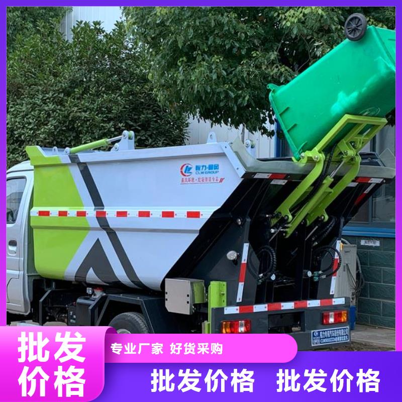 泌阳县环卫垃圾车大型生产厂家