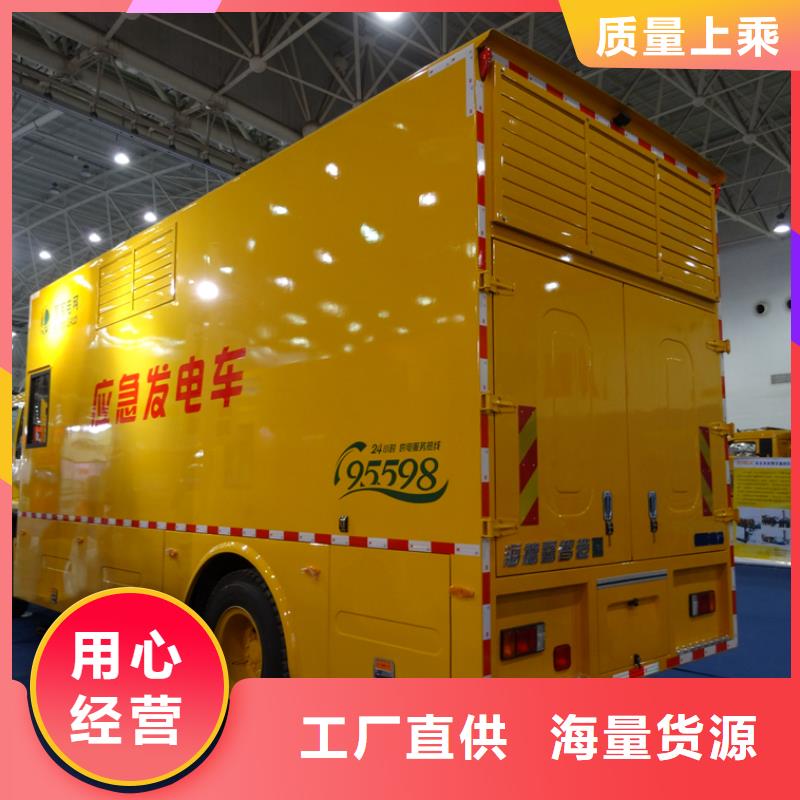 江苏质量可靠的移动电源车公司
