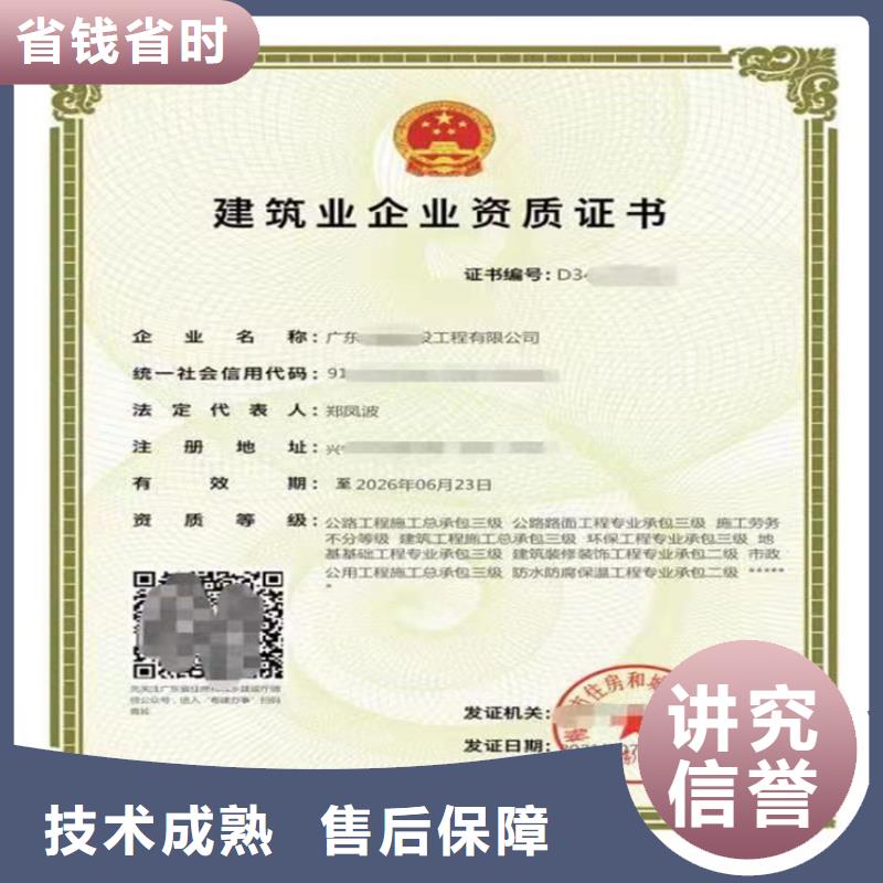 梅州防水防腐保温工程专业承包机构