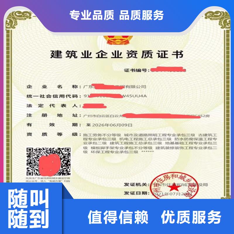 深圳水利水电机电安装工程专业承包资质申请