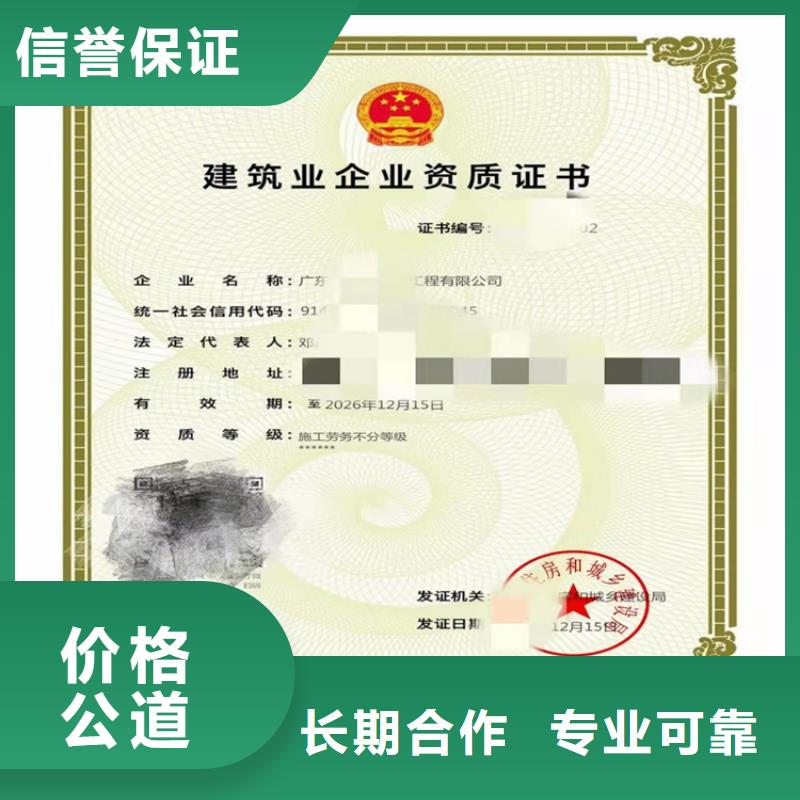 台州特种工程专业承包申请流程