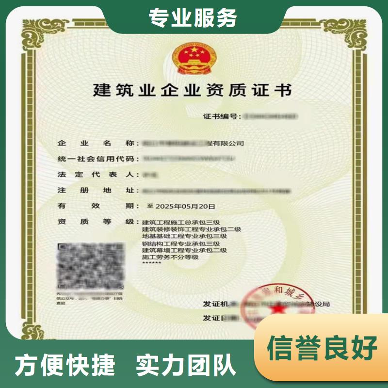 滨州输变电工程专业承包申请流程