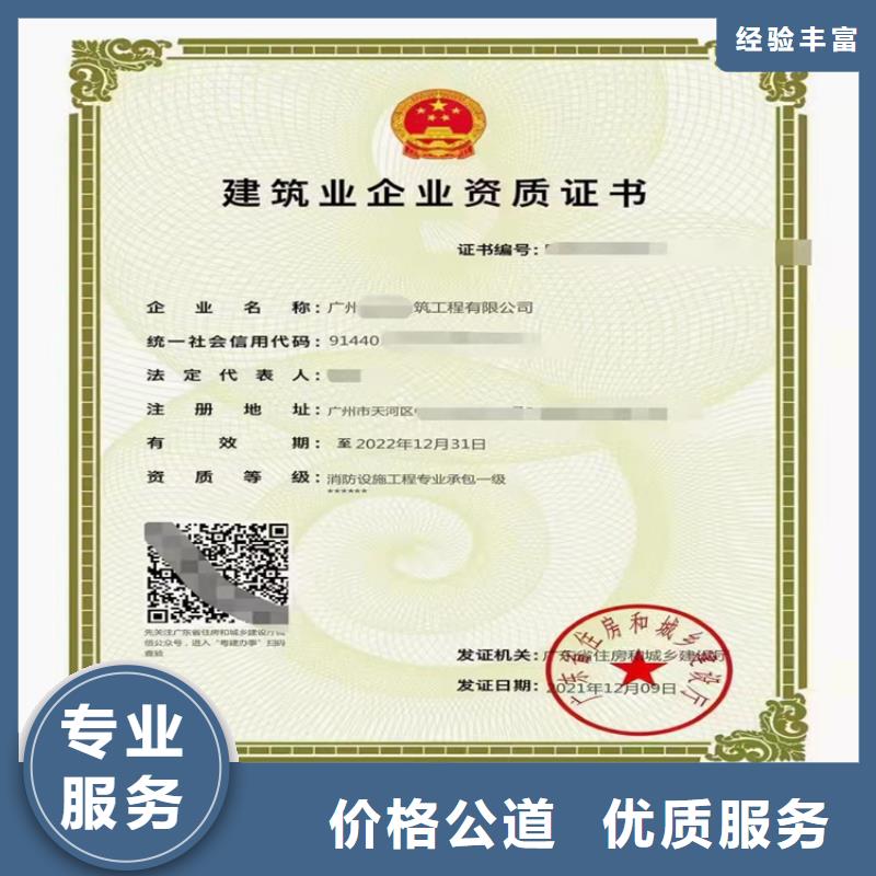 丽江水利水电机电安装工程专业承包申请流程