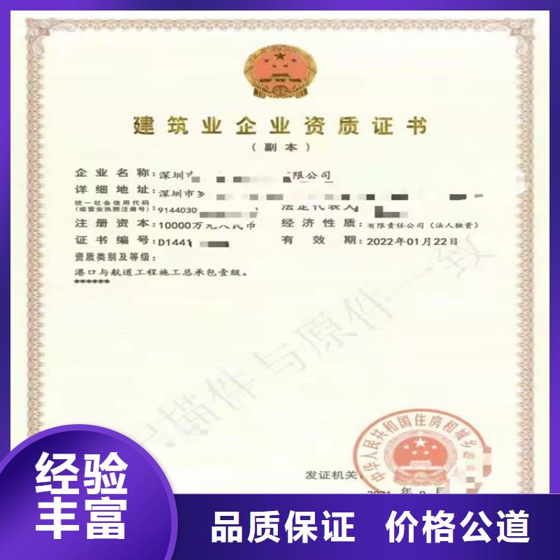 杭州模板脚手架专业承包申请流程