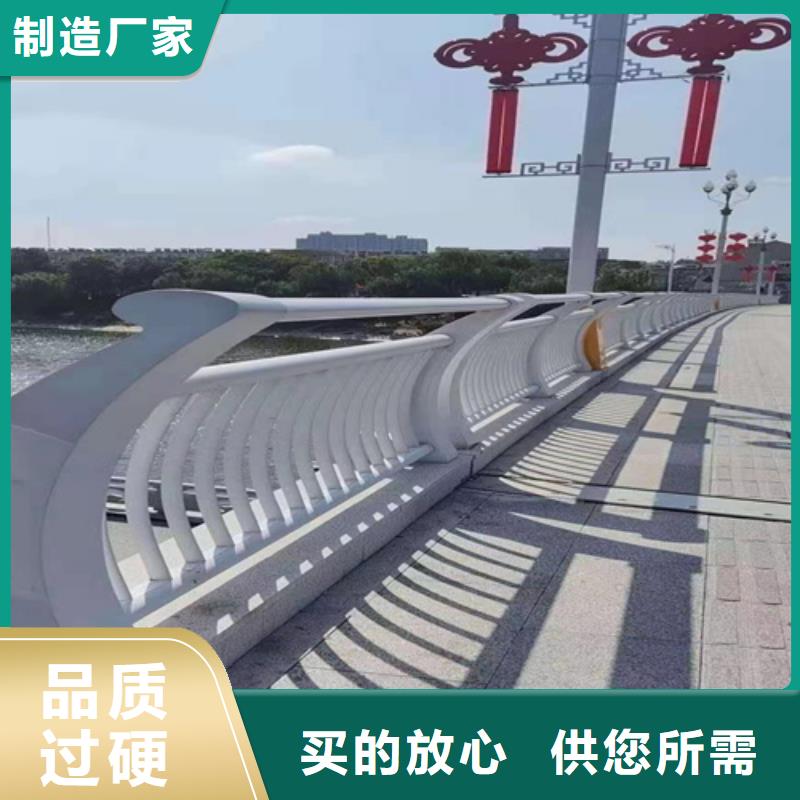 台州城市桥梁防撞护栏老品牌值得信赖
