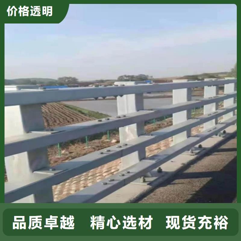 桥梁防撞钢护栏-桥梁防撞钢护栏规格全层层质检