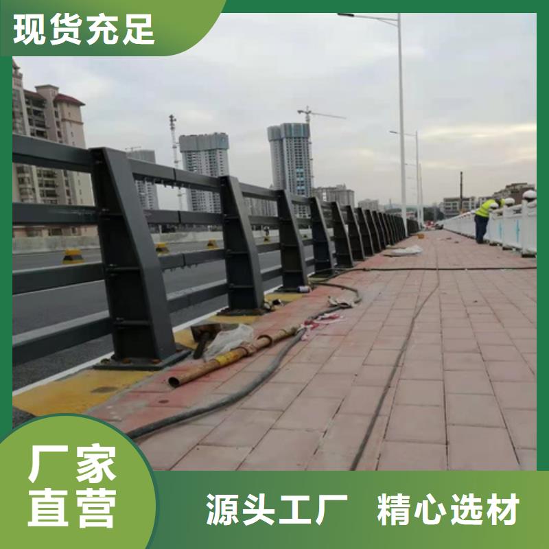 锦州本地桥梁防撞钢护栏供应商