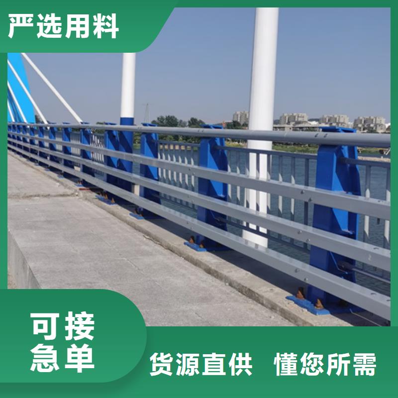 淄博桥梁用防撞护栏厂家价格优势