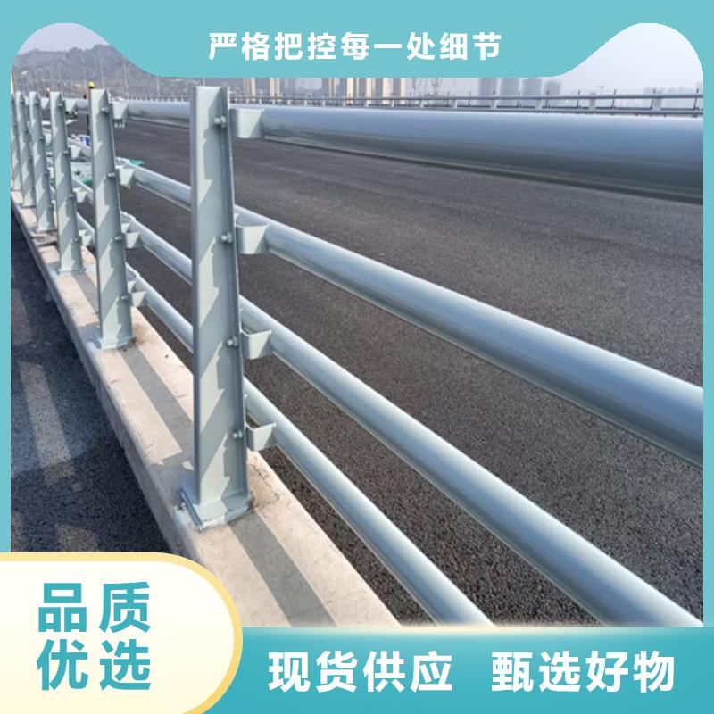 芜湖河道防撞护栏-热销