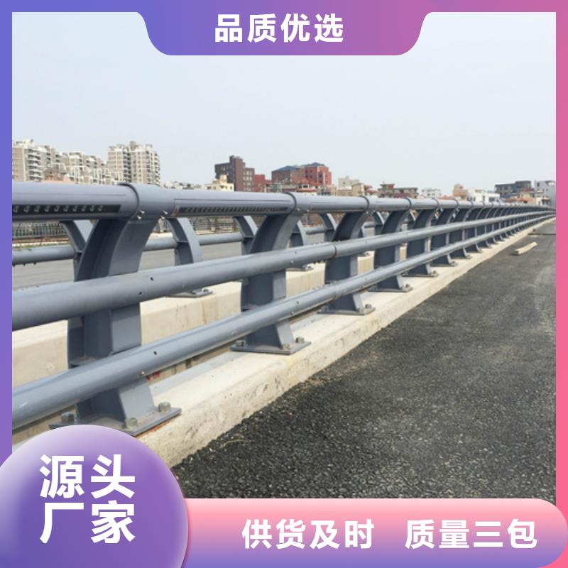 齐齐哈尔桥梁防撞护栏制造厂自营品质有保障