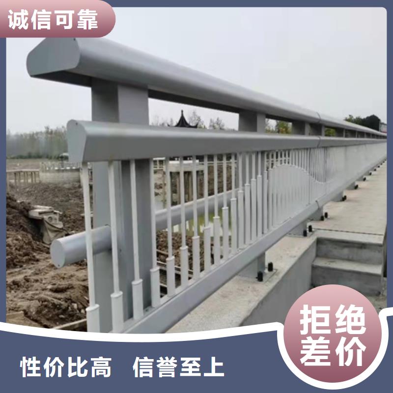 桥梁防撞钢护栏的好货有保障