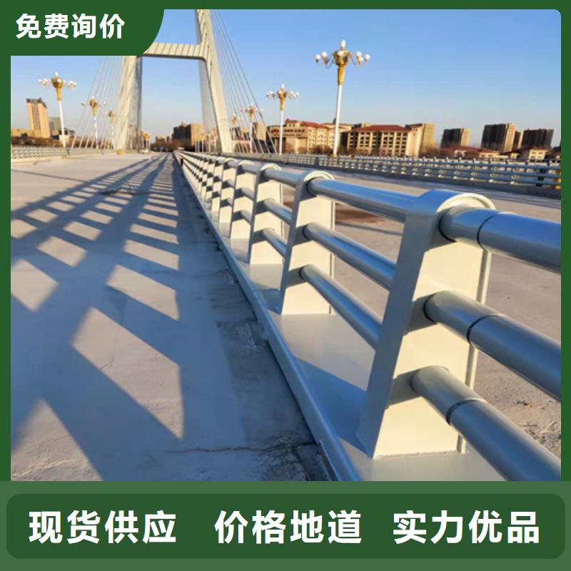 价格实惠的河道桥梁防撞护栏生产厂家专业供货品质管控