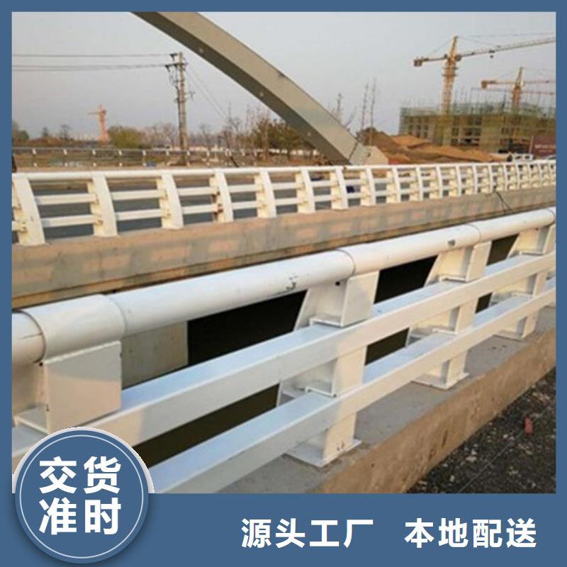河道桥梁防撞护栏-河道桥梁防撞护栏基地用心制造