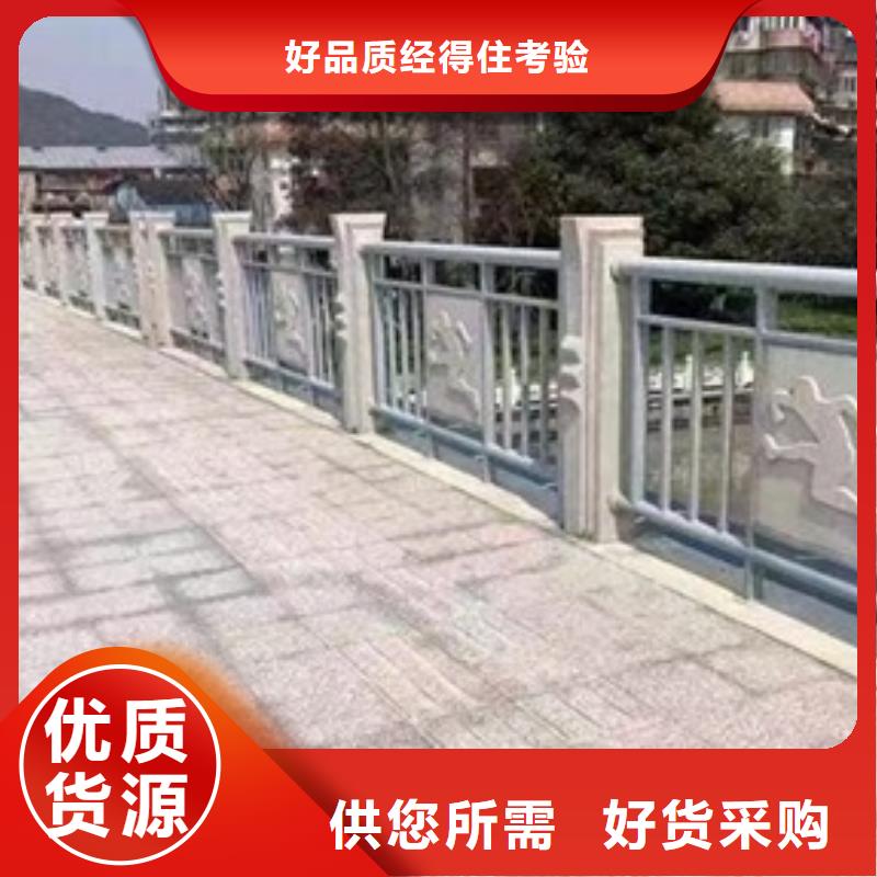 青岛道路桥梁防撞护栏