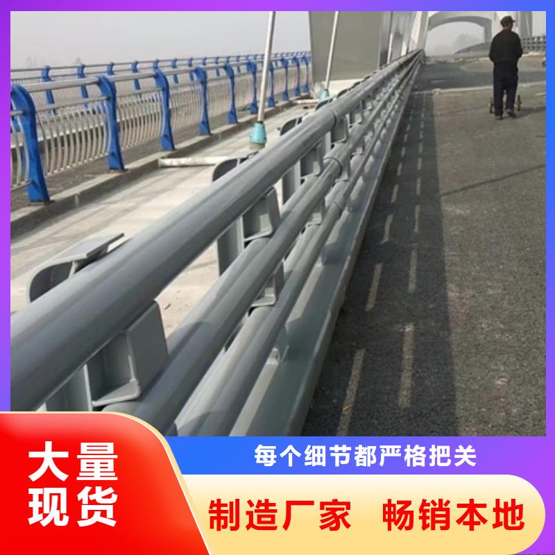 不锈钢碳素钢复合管桥梁护栏同城制造商