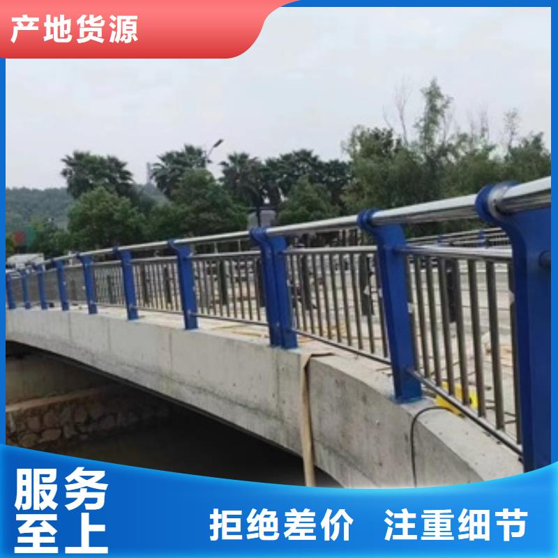 阜阳桥梁不锈钢复合管护栏优质厂家