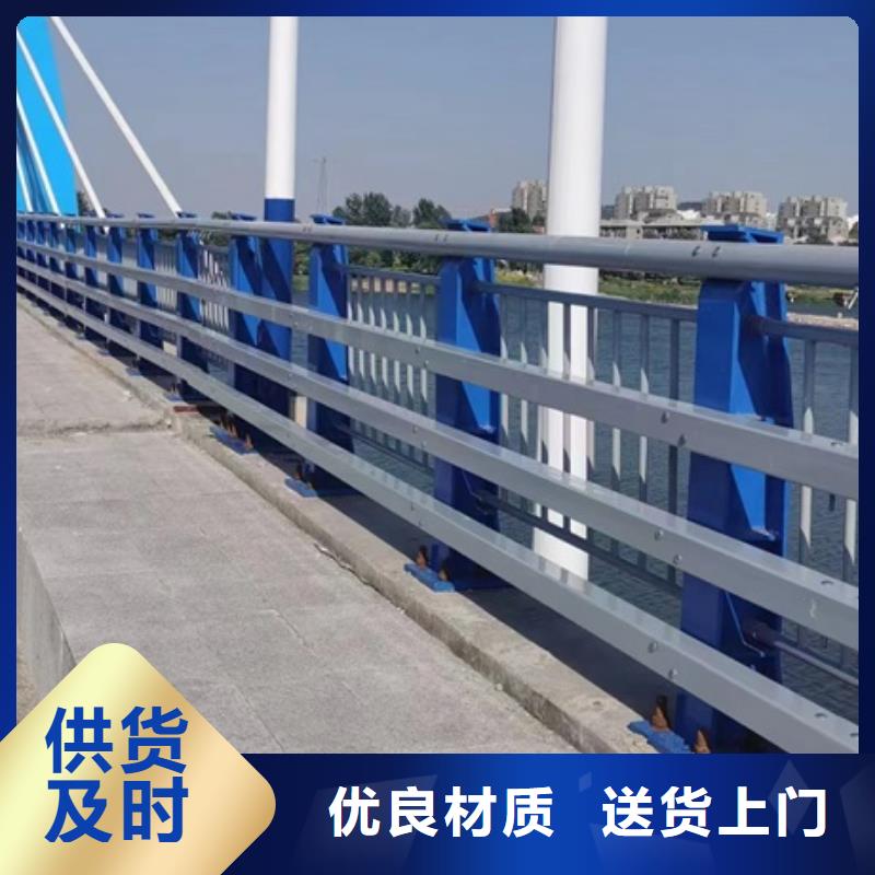 南宁不锈钢复合管桥梁护栏景观栏杆