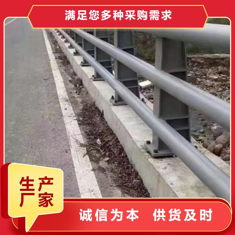 淄博公路防撞护栏价格多少钱一米