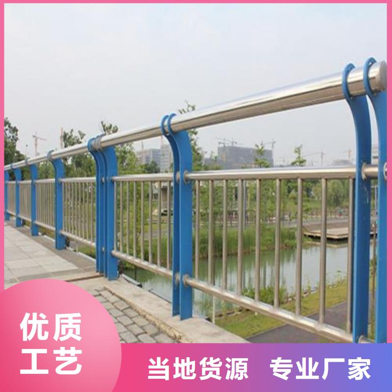 漳州201不锈钢复合管护栏不断创新