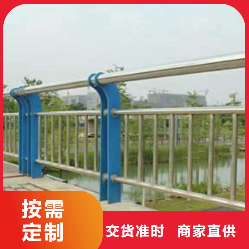 不锈钢复合管河道护栏厂家常备各种材质拒绝伪劣产品