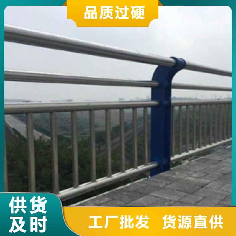 汉中不锈钢景观护栏材质好 用料足