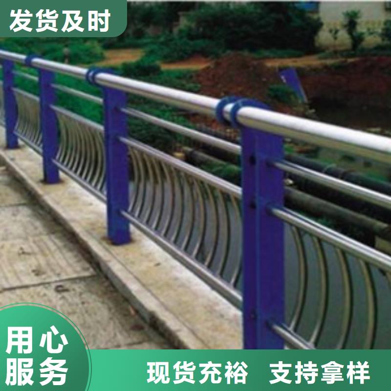 保定桥梁不锈钢防撞护栏可按需求定制