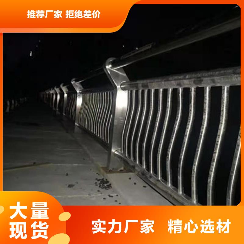 不锈钢碳素钢复合管桥梁护栏优质生产厂家同城公司