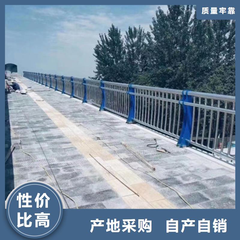 亳州天桥不锈钢护栏品种全