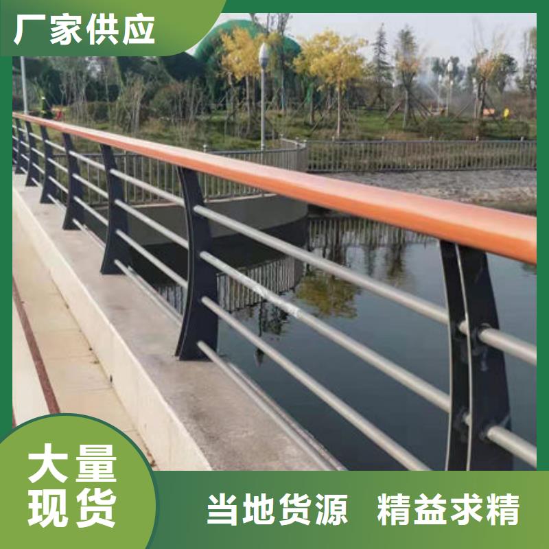 漳州不锈钢复合管河道护栏材质好 用料足