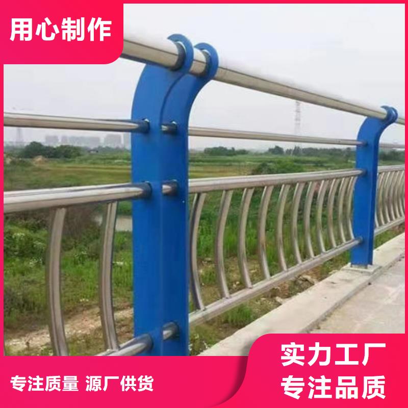 汉中304不锈钢桥梁护栏产品 通透性好