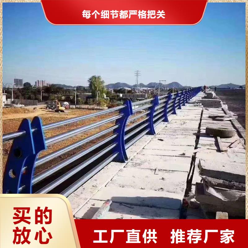 山东淄博304不锈钢复合管护栏定制